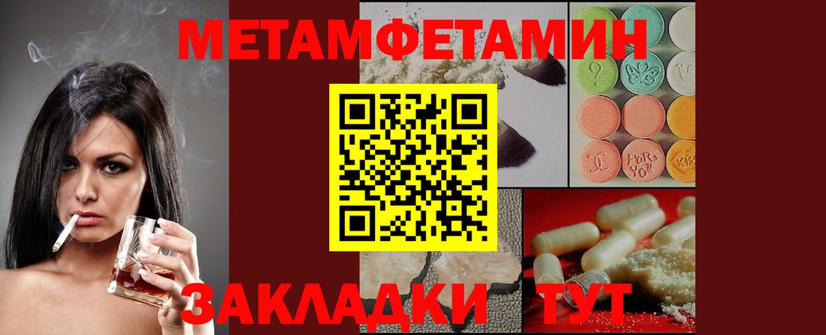 АМФ VHQ  Amphetamine  Батайск  Вход с VPN 