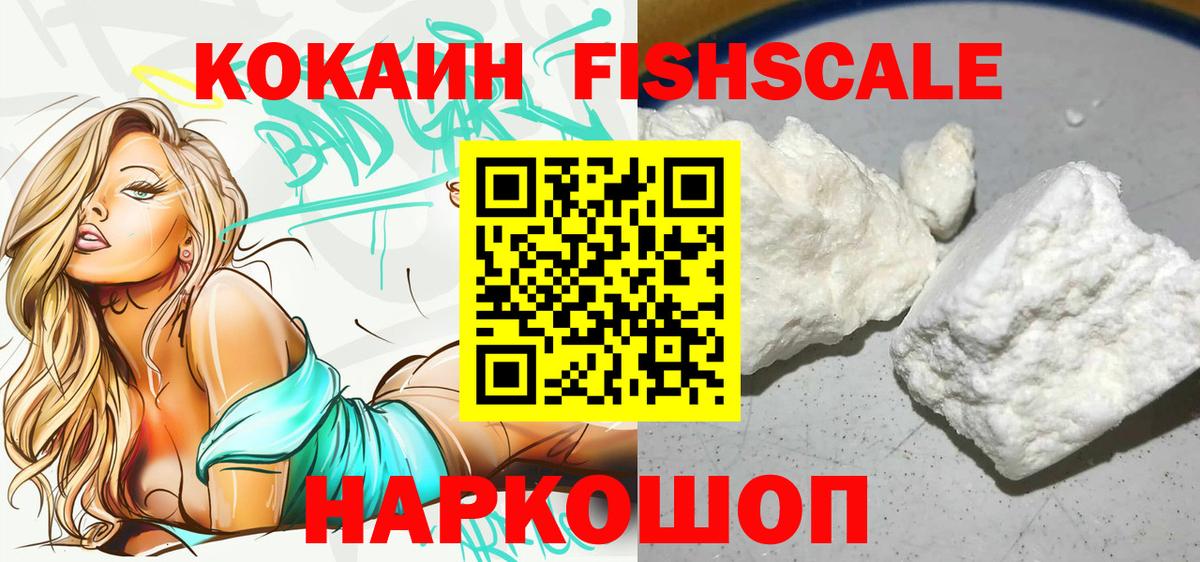 COCAIN 98% Батайск