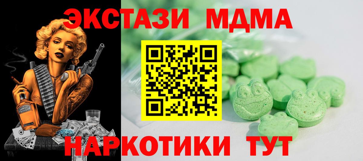 Экстази XTC  ЭКСТАЗИ louis Vuitton  Вход с VPN  Экстази  Батайск 