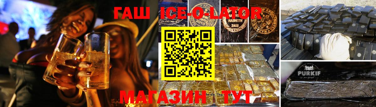 Меф кристаллы  Марихуана  Вход с VPN  Батайск  ГАШИШ 