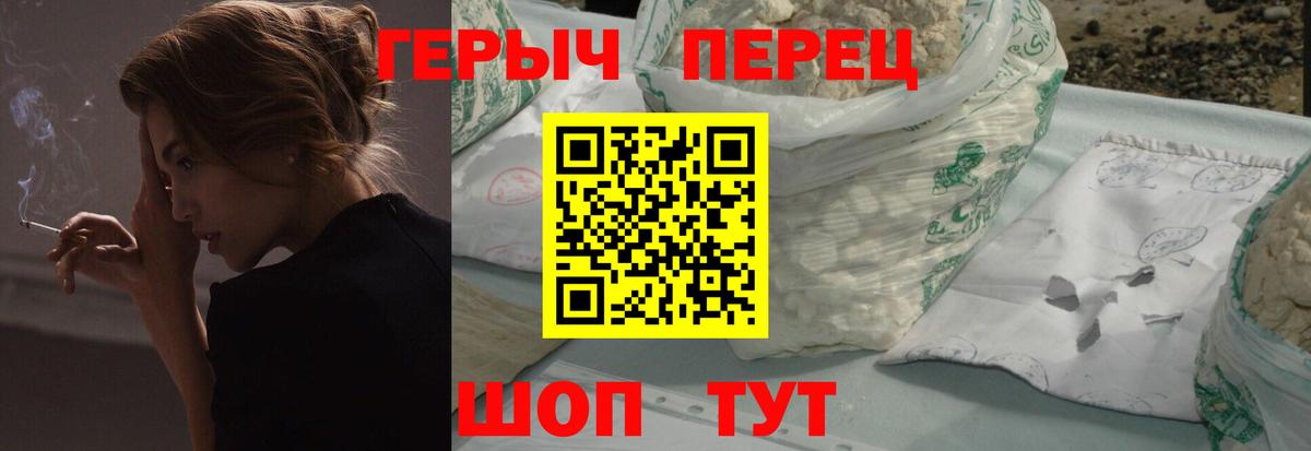 ГЕРОИН герыч  ГЕРОИН  Батайск  Вход с VPN 