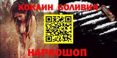 трава Братск