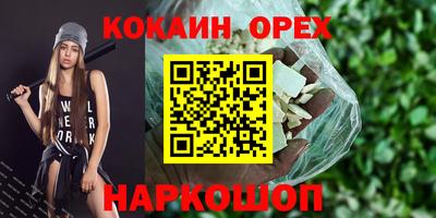 бутик Брянск