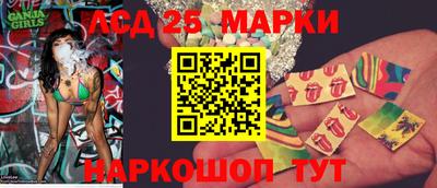 индика Аргун