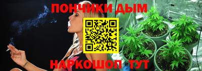 бутик Брянск
