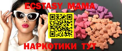 ALPHA PVP Апшеронск