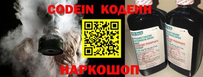 ALPHA PVP Апшеронск