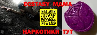 индика Аргун