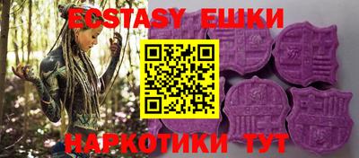 ALPHA PVP Апшеронск