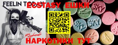 индика Аргун