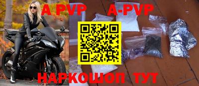 Альфа ПВП Боровичи