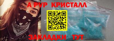 мяу мяу мука Апрелевка