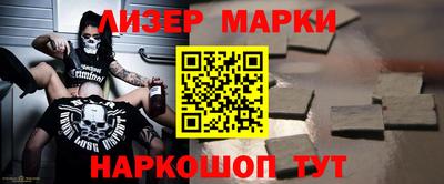 индика Аргун