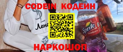 индика Аргун