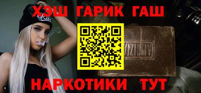 ALPHA PVP Апшеронск