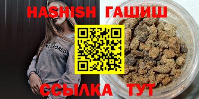 Альфа ПВП Боровичи