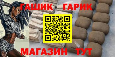 ALPHA PVP Апшеронск