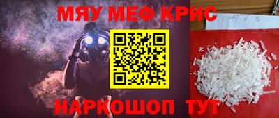 индика Аргун