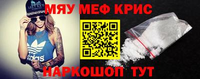 мяу мяу мука Апрелевка
