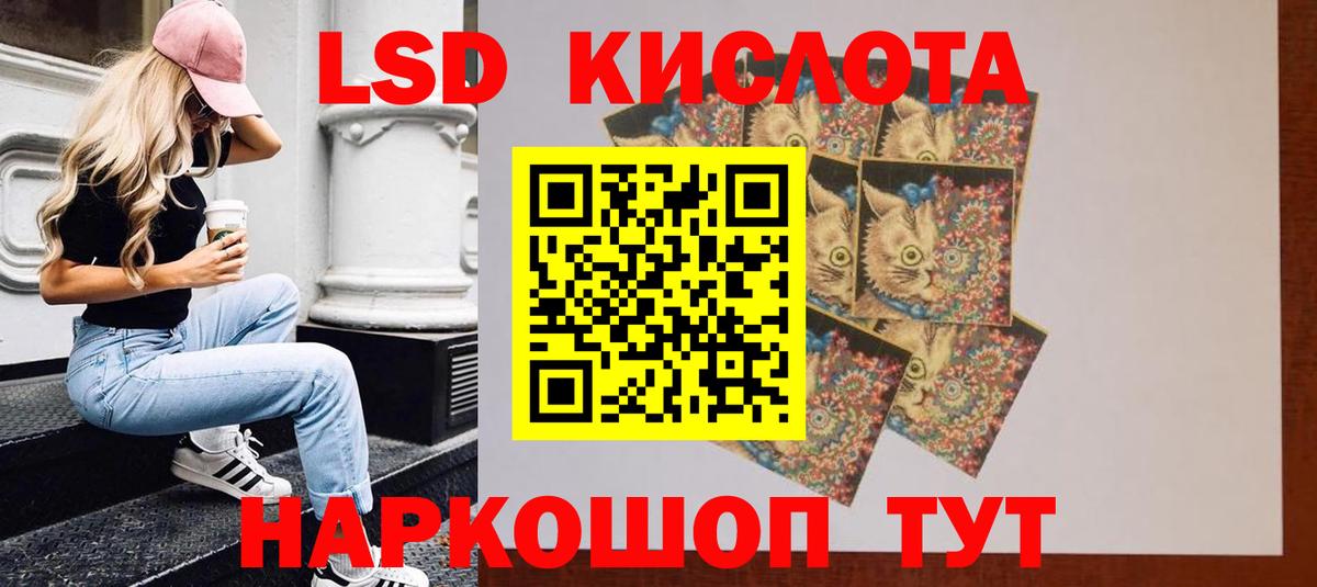 мега зеркало  ЛСД экстази кислота  Вход с VPN  Батайск 
