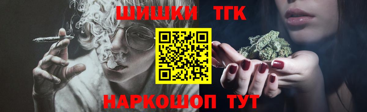 Канабис LSD WEED Батайск