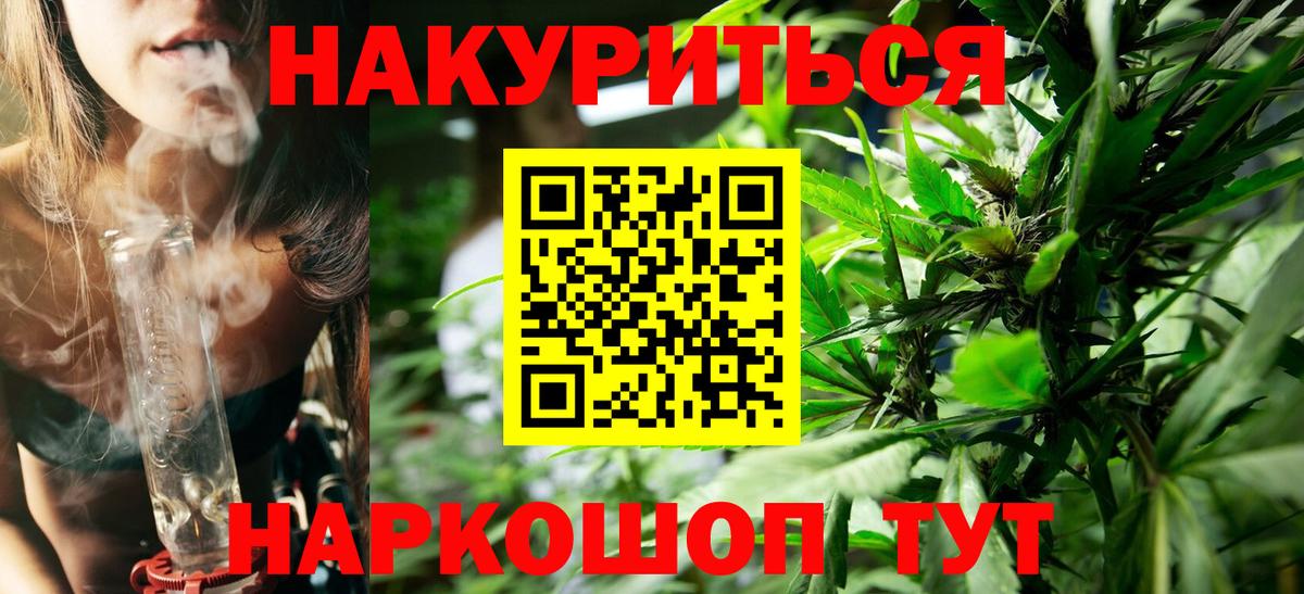 Батайск  Шишки марихуана Amnesia  Вход с VPN  Марихуана Bruce Banner 
